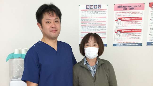 福山市のお客様